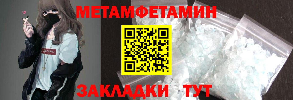 Амфетамин Premium  Вход с VPN  Лабытнанги 