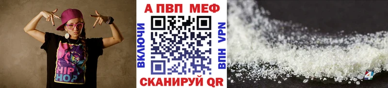 мега рабочий сайт  Лабытнанги  Alpha PVP СК КРИС 