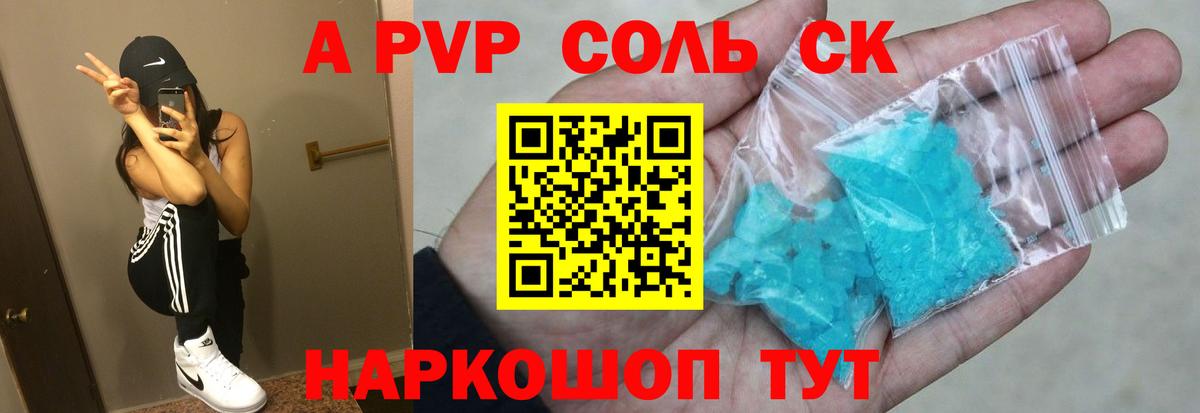 Конопля Лабытнанги