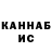 КЕТАМИН VHQ Vasilisa Kotik
