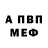 АМФЕТАМИН VHQ HOCOROK