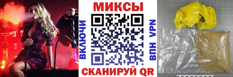 мега ссылки  Лабытнанги  БУТИРАТ вода  что такое  