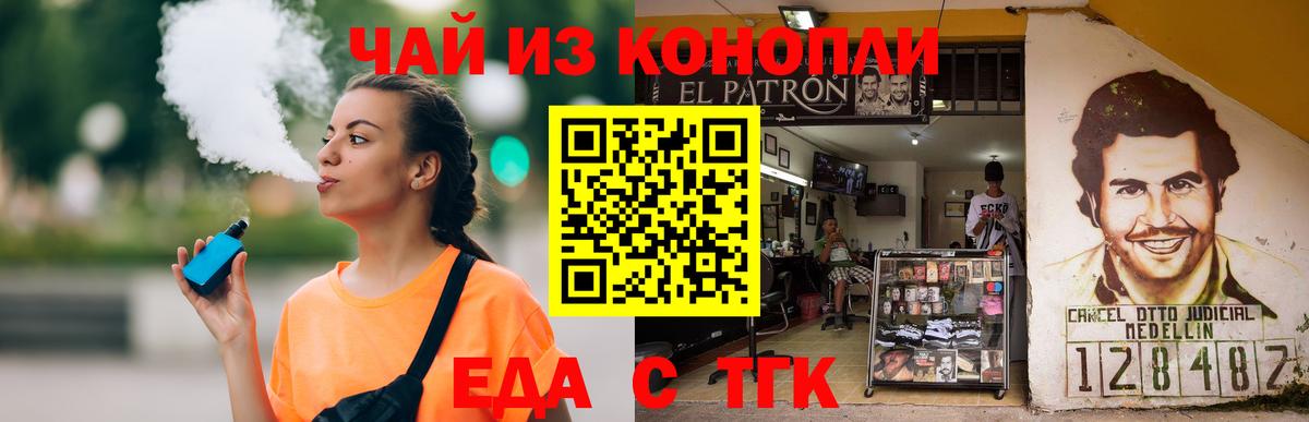 COCAIN  Меф МЯУ МЯУ  Марихуана  МЕФ   Вход с VPN  МЕТ  Лабытнанги  ГАШИШ 