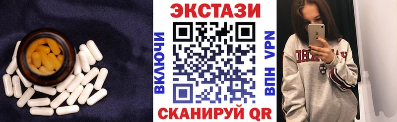 Экстази круглые  Лабытнанги 