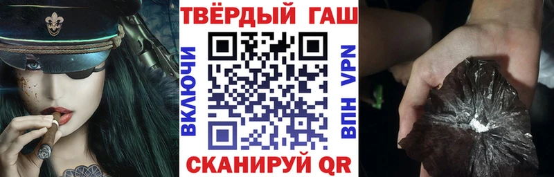 закладка Лабытнанги ГАШИШ хэш