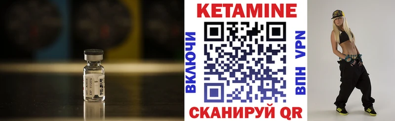 КЕТАМИН ketamine  darknet какой сайт  Лабытнанги 