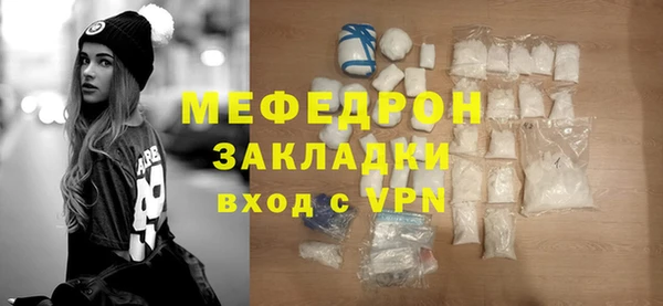 МДПВ Абдулино