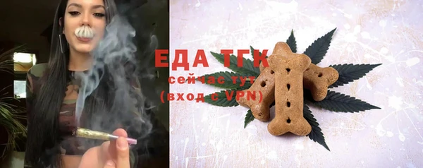 кристаллы Семёнов