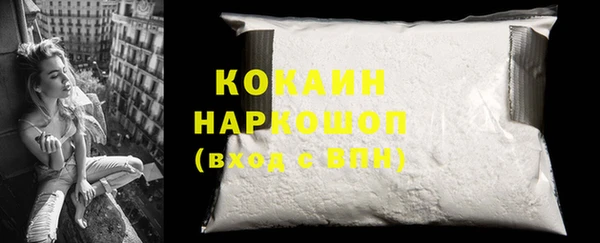 кристаллы Семёнов