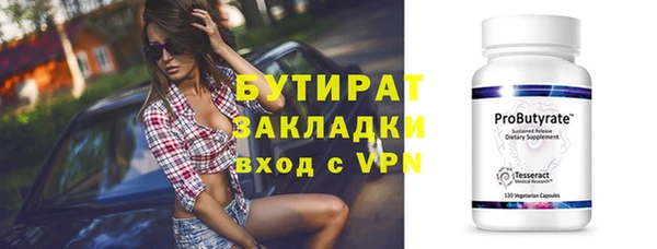 тгк Абаза
