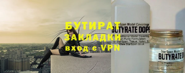 тгк Абаза