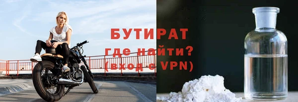 кристаллы Семёнов