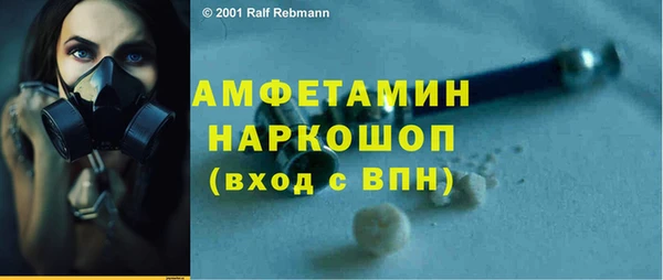 тгк Абинск