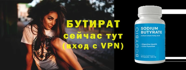 кристаллы Семёнов