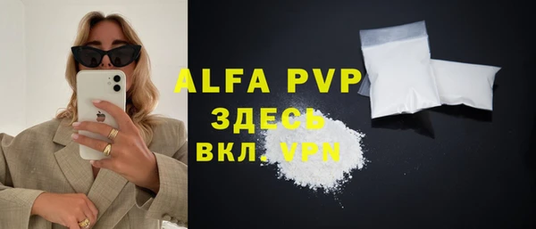 меф VHQ Семилуки