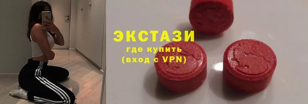 тгк Абинск
