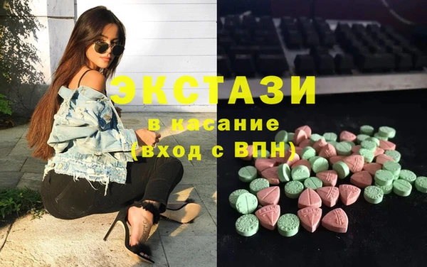 тгк Абаза