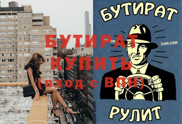 МДПВ Абдулино