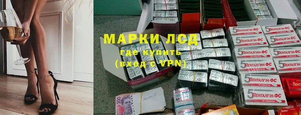 тгк Абинск