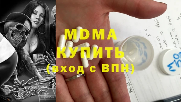 тгк Абинск