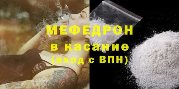 тгк Абаза