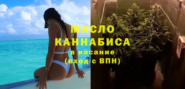 тгк Абинск