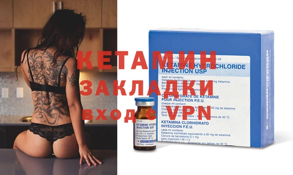 меф VHQ Семилуки