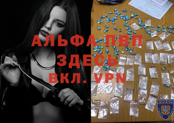 тгк Абинск