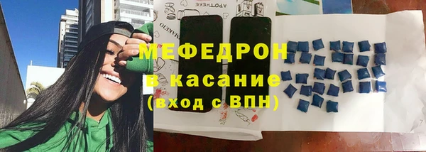 тгк Абаза