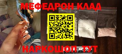 наркотики Краснознаменск