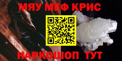 таблы Краснодар