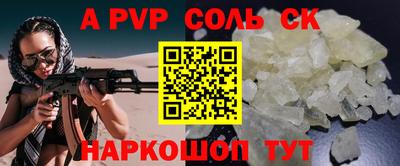 таблы Краснодар