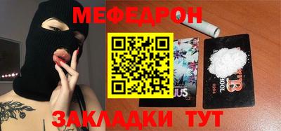 jwh Краснокаменск