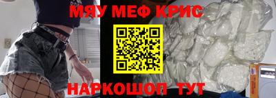 амфетамин Комсомольск-на-Амуре