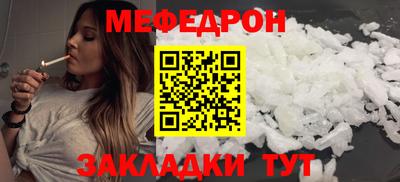 jwh Краснокаменск