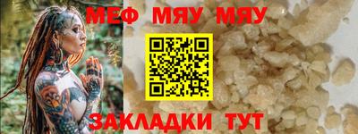 таблы Краснодар