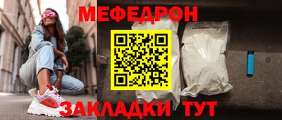 наркотики Краснознаменск