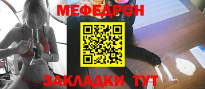 таблы Краснодар