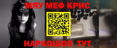 наркотики Краснознаменск