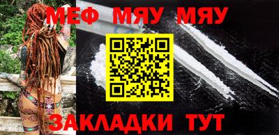 таблы Краснодар