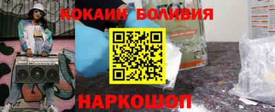 наркотики Краснознаменск