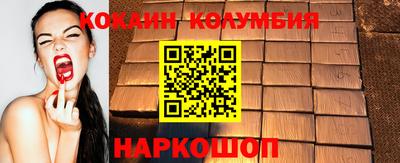 таблы Краснодар