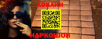 jwh Краснокаменск