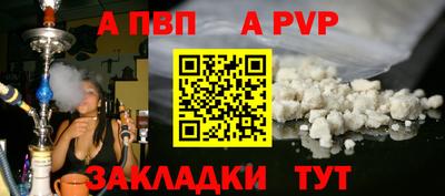 jwh Краснокаменск