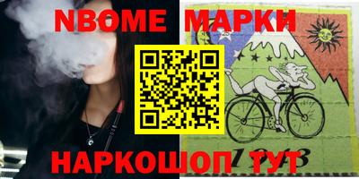 наркотики Краснознаменск