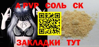 прущие грибы Владикавказ