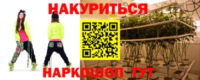 jwh Краснокаменск
