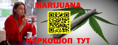 jwh Краснокаменск