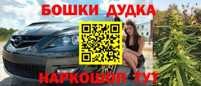 наркотики Краснознаменск