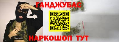 наркотики Краснознаменск